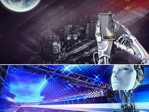 2019未來電子科技人工智能機(jī)器人海報(bào)banner背景圖片設(shè)計(jì)素材 高清模板下載 9.65mb 科技 商務(wù)大全