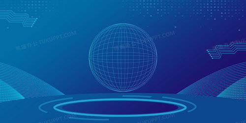 藍色科技虛擬科技感背景背景圖片素材免費下載 熊貓辦公