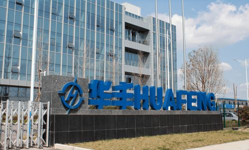 會議預(yù)告 華豐科技集團深度參與紅五月采購節(jié),現(xiàn)場對接拓展供應(yīng)商