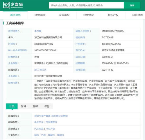 極氪汽車(chē) 歷時(shí)37個(gè)月上市，刷新新能源車(chē)企IPO速度記錄