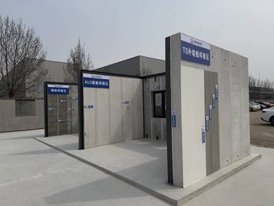 綠色建材創(chuàng)新突破 TS裝配式復(fù)合保溫外墻板開啟建筑節(jié)能新篇章